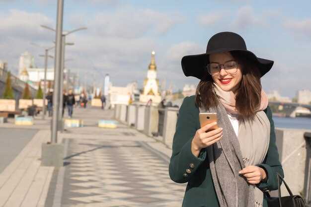 Советы для посещения