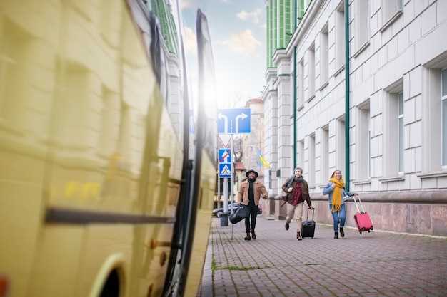 Отзывы туристов о поездках на автобусе