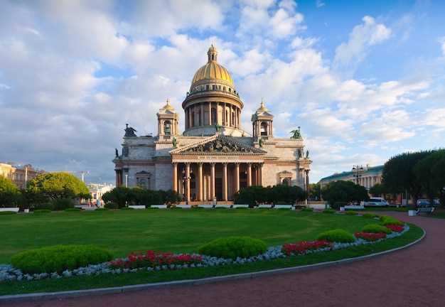 История и коллекция